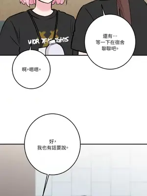 請開發我吧！Program Me 1-40話[完結]_037016