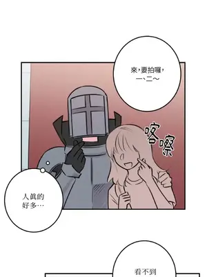 請開發我吧！Program Me 1-40話[完結]_037017