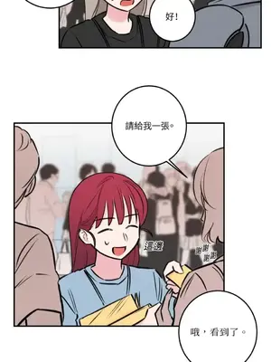 請開發我吧！Program Me 1-40話[完結]_037018