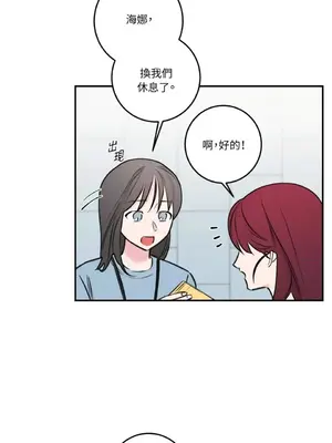 請開發我吧！Program Me 1-40話[完結]_037021