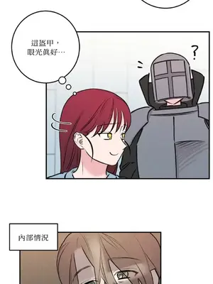 請開發我吧！Program Me 1-40話[完結]_037023