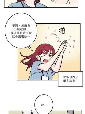 請開發我吧！Program Me 1-40話[完結]_037025