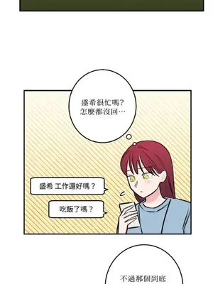 請開發我吧！Program Me 1-40話[完結]_037026