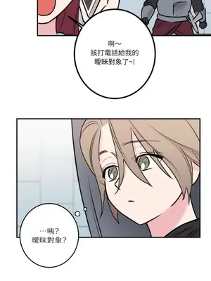 請開發我吧！Program Me 1-40話[完結]_037027