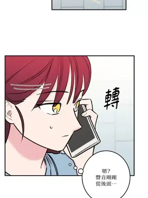 請開發我吧！Program Me 1-40話[完結]_037028