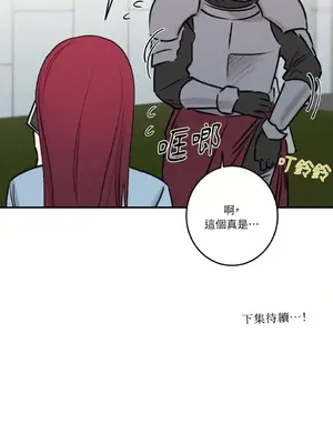 請開發我吧！Program Me 1-40話[完結]_037029