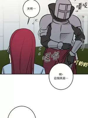 請開發我吧！Program Me 1-40話[完結]_038001