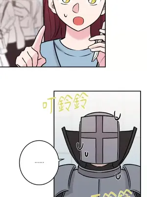 請開發我吧！Program Me 1-40話[完結]_038002