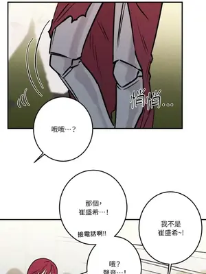 請開發我吧！Program Me 1-40話[完結]_038003