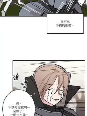 請開發我吧！Program Me 1-40話[完結]_038004