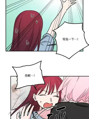 請開發我吧！Program Me 1-40話[完結]_038006