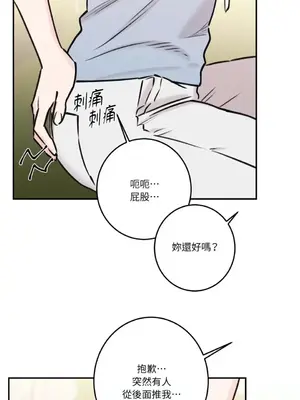 請開發我吧！Program Me 1-40話[完結]_038008