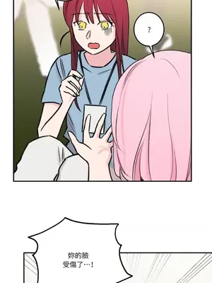 請開發我吧！Program Me 1-40話[完結]_038010