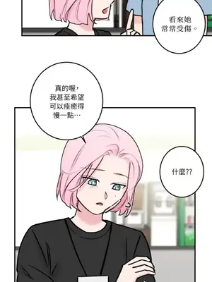 請開發我吧！Program Me 1-40話[完結]_038014