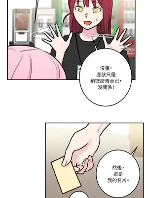 請開發我吧！Program Me 1-40話[完結]_038016