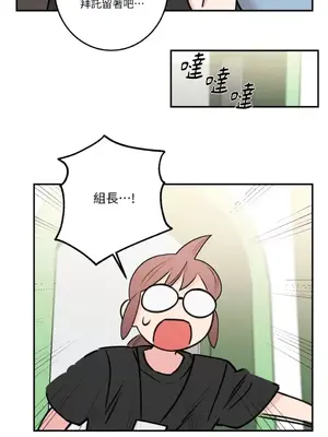 請開發我吧！Program Me 1-40話[完結]_038018