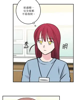 請開發我吧！Program Me 1-40話[完結]_038020