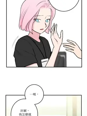 請開發我吧！Program Me 1-40話[完結]_038022