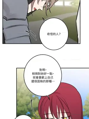 請開發我吧！Program Me 1-40話[完結]_039011