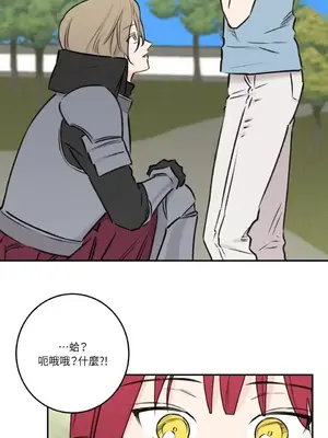 請開發我吧！Program Me 1-40話[完結]_039013