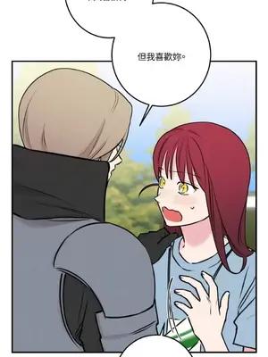 請開發我吧！Program Me 1-40話[完結]_039014