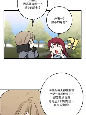 請開發我吧！Program Me 1-40話[完結]_039015