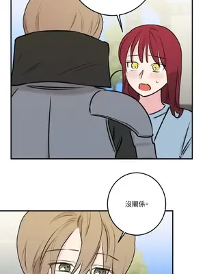 請開發我吧！Program Me 1-40話[完結]_039017