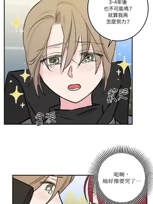 請開發我吧！Program Me 1-40話[完結]_039020