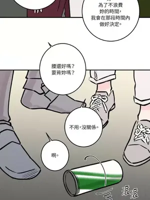 請開發我吧！Program Me 1-40話[完結]_039022