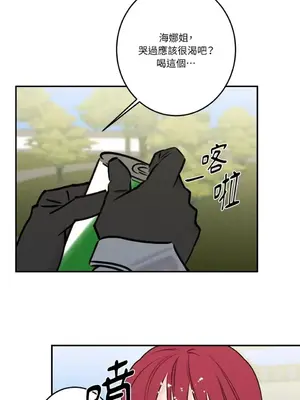 請開發我吧！Program Me 1-40話[完結]_039023