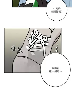 請開發我吧！Program Me 1-40話[完結]_039024