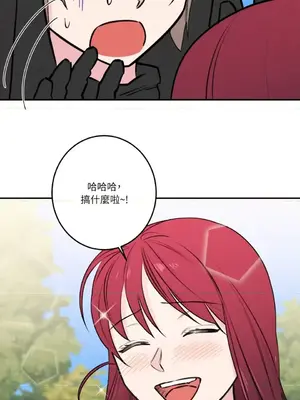 請開發我吧！Program Me 1-40話[完結]_039025