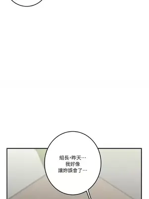 請開發我吧！Program Me 1-40話[完結]_039026