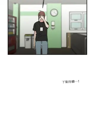 請開發我吧！Program Me 1-40話[完結]_039031