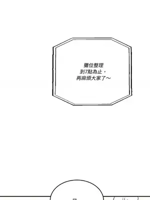 請開發我吧！Program Me 1-40話[完結]_040001