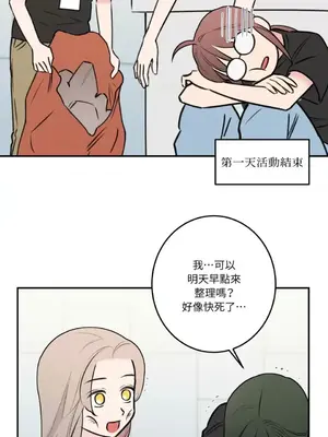 請開發我吧！Program Me 1-40話[完結]_040002