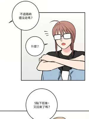 請開發我吧！Program Me 1-40話[完結]_040003