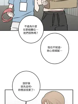 請開發我吧！Program Me 1-40話[完結]_040004