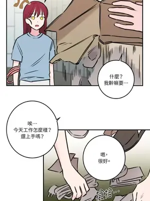 請開發我吧！Program Me 1-40話[完結]_040006