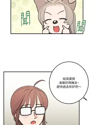請開發我吧！Program Me 1-40話[完結]_040015