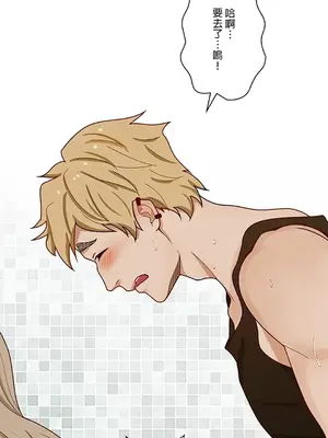 秘密校園 1-20話[完結]_002026