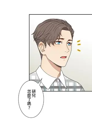 秘密校園 1-20話[完結]_002037