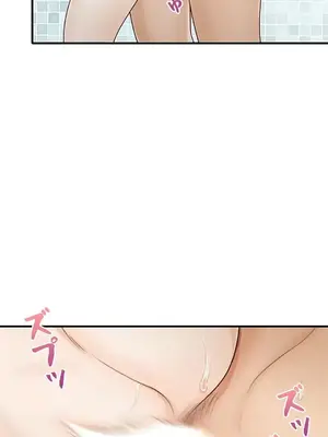 秘密校園 1-20話[完結]_003017