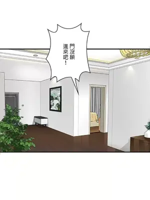 秘密校園 1-20話[完結]_003027