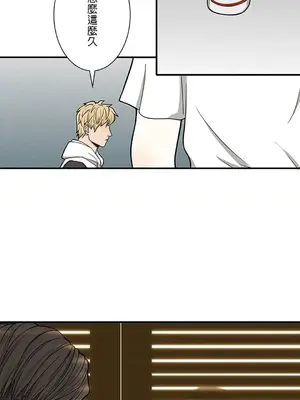 秘密校園 1-20話[完結]_003028