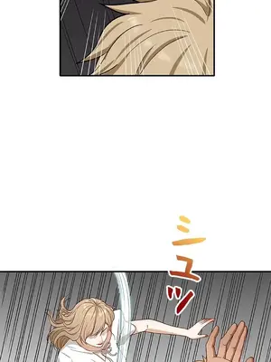 秘密校園 1-20話[完結]_003031