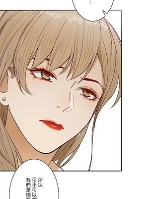 秘密校園 1-20話[完結]_003036