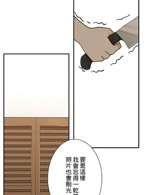 秘密校園 1-20話[完結]_003038
