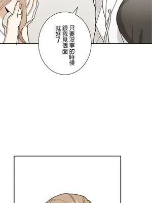 秘密校園 1-20話[完結]_003043