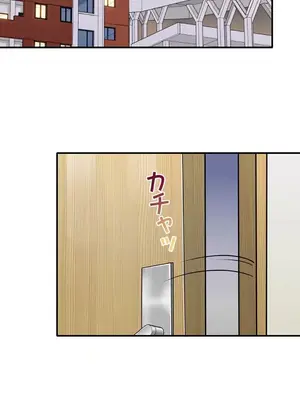 秘密校園 1-20話[完結]_004001